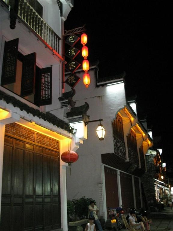 Tun XI Lodge هوانغشان المظهر الخارجي الصورة